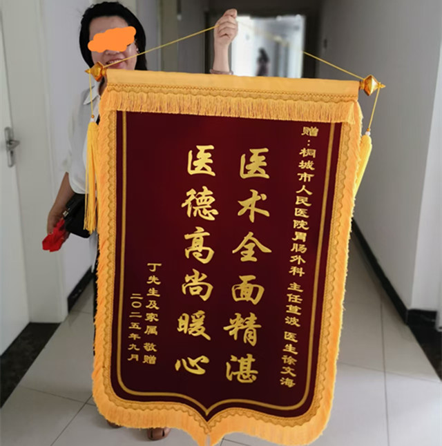 信任之托 匠心之作